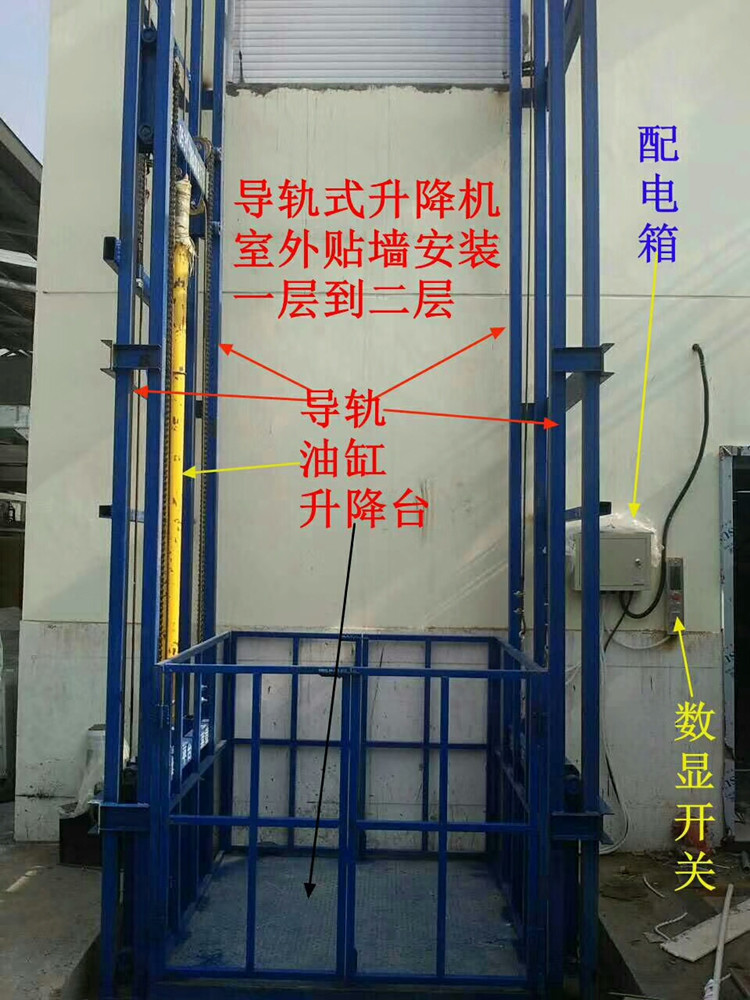 導(dǎo)軌式升降貨梯在使用上有哪些優(yōu)勢？